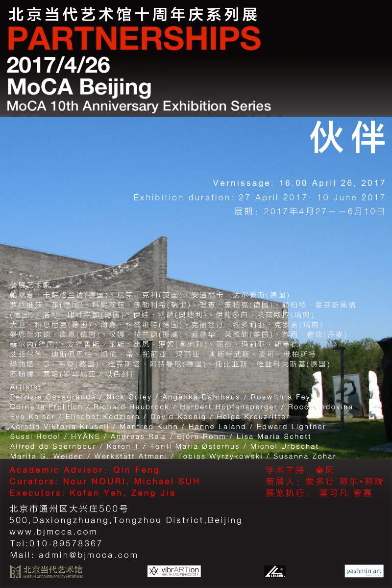 Partnerships - MoCA Beijing 10th Anniversary Exhibition Series (1)